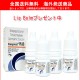 ケアプロスト　プラス 0.03%　3ｍｌ 4本｜まつ毛育毛剤｜まつ毛貧毛症