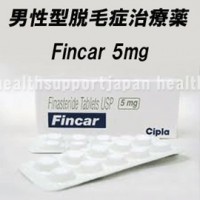 フィンカー5mg 30錠|プロペシアジェネリック フィンカー5mg 30錠|プロペシアジェネリック