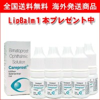 ケアプロスト 0.03% 3ml 5本 まつ毛育毛剤 まつ毛貧毛症 ケアプロスト 0.03% 3ml 5本 まつ毛育毛剤 まつ毛貧毛症